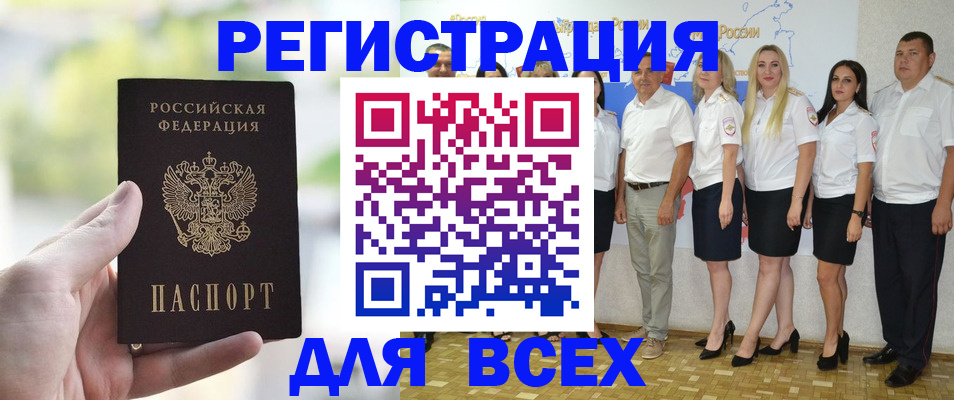 где прописаться в Шарыпово