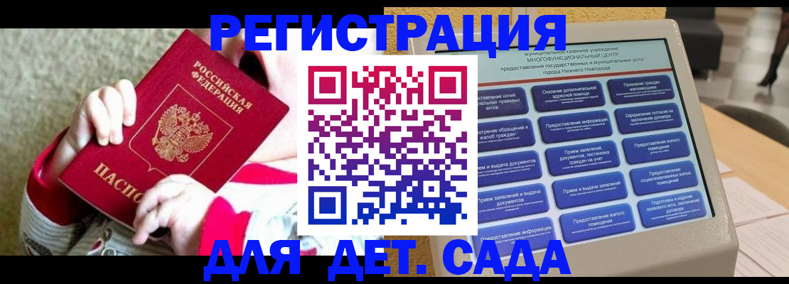 прописка штамп в Шарыпово